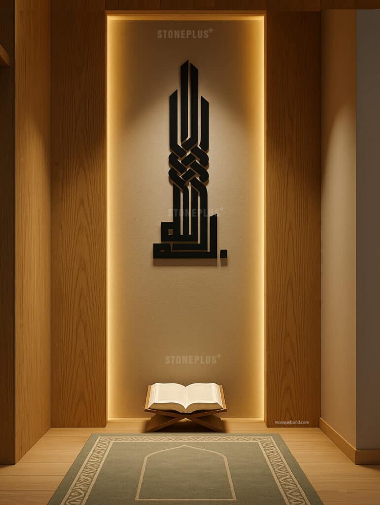 Custom Prayer Room Interior Design – Model PR-0003 - منبر لمصلى - MosqueBuild