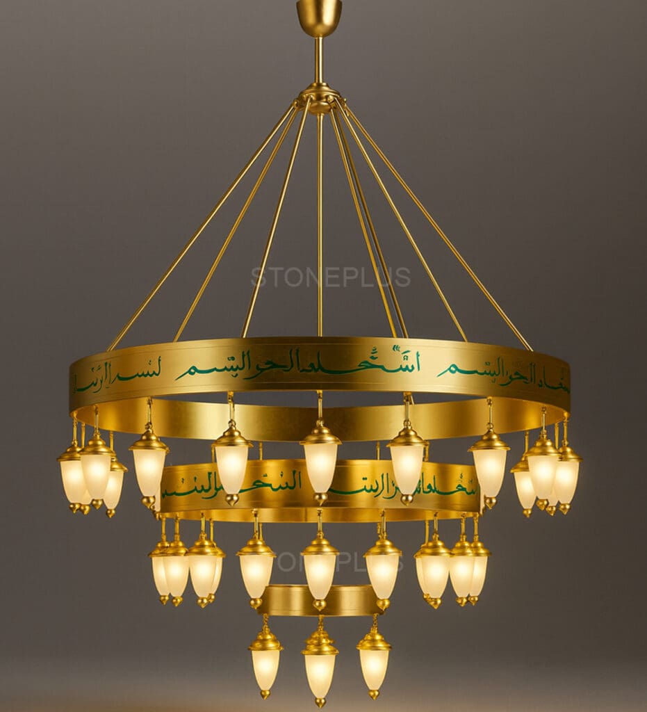 Custom Mosque Chandelier – Model CH-0025 - نجف قبة مسجد - MosqueBuild
