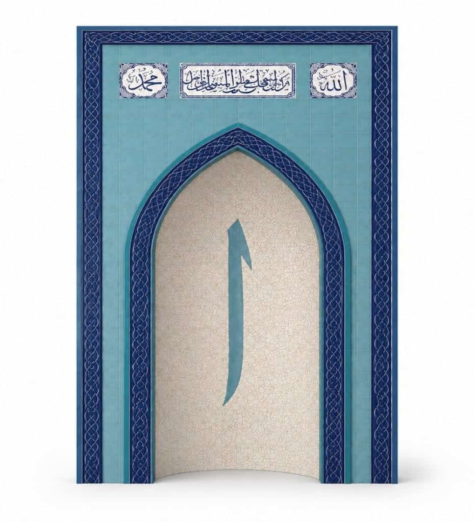 Home Prayer Room Mihrab – TA-15 - تصميم غرفة صلاة - MosqueBuild