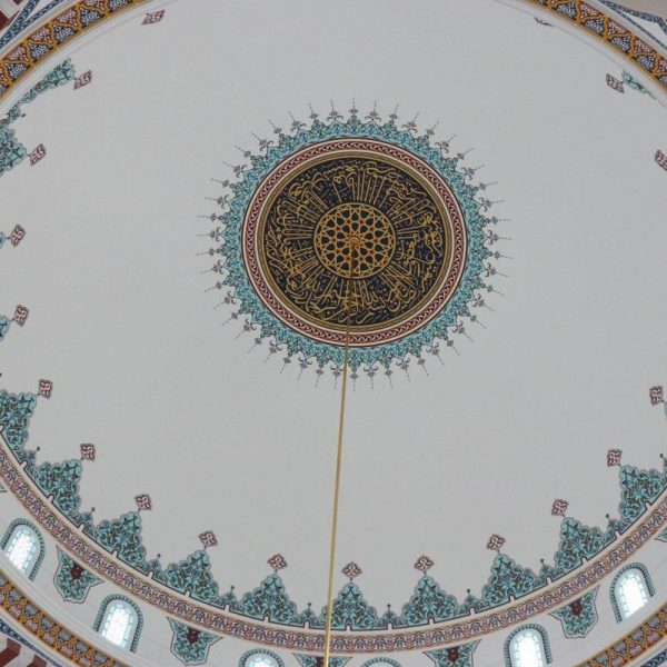 abdulhamid II Mosque calligraphy