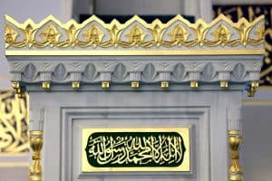 Bishkek Central Mosque Design Project – mosque chandelier detail view 7
