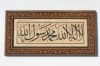 Cheap Wood Carved Calligraphy