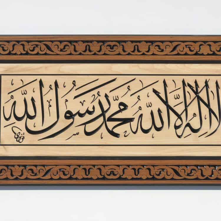 Cheap Wood Carved Calligraphy