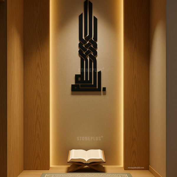 Best-Prayer-Rooms-Design