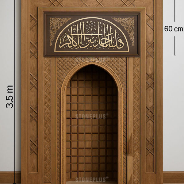 Mosque Altar – Pulpit Design