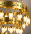 Safa Heritage Multi-Tier Mosque Chandelier – Model CH-0025 – detail view 4