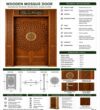 Metal Mosque Entrance Door – DOOR-03 – mosque chandelier detail view 4