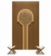 Modern Custom Prayer Room Interior Design – Model PR-0002 – custom wooden mosque mihrab