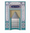 Tile Mosque Mihrab – TA-17 – custom wooden mosque mihrab