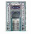 Tile Mosque Mihrab – TA-18 – custom wooden mosque mihrab