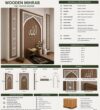 Custom Prayer Room Interior Design – Model PR-0007 – wooden mosque mihrab detail view 2