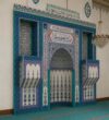 Tile Mosque Mihrab, Minbar and Dais Set – Model TST-0007 – wooden mosque mihrab detail view 3