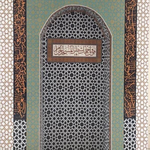 Mosque Tile Altar TA 10