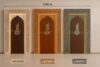 Modern LED-Lit Wooden Mosque Mihrab – Model WMH-0013 – wooden mosque mihrab detail view 4
