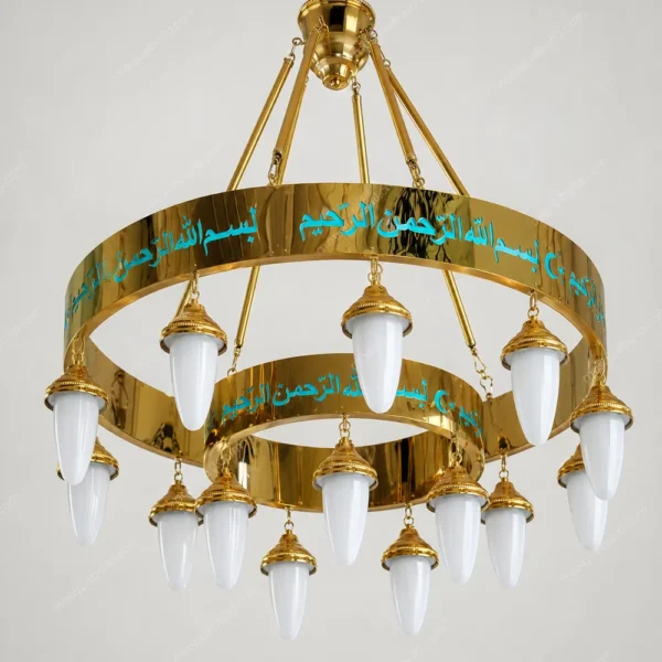 Turquoise Arabic Calligraphy Chandelier front product view