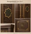 Close-up detail of Double-Leaf Carved Wooden Mosque Entrance Door Islamic geometric carving and woodwork