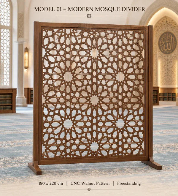 Mosque Divider Model 01 Walnut CNC 180 × 220 cm | MosqueBuild custom mosque prayer area divider and privacy screen