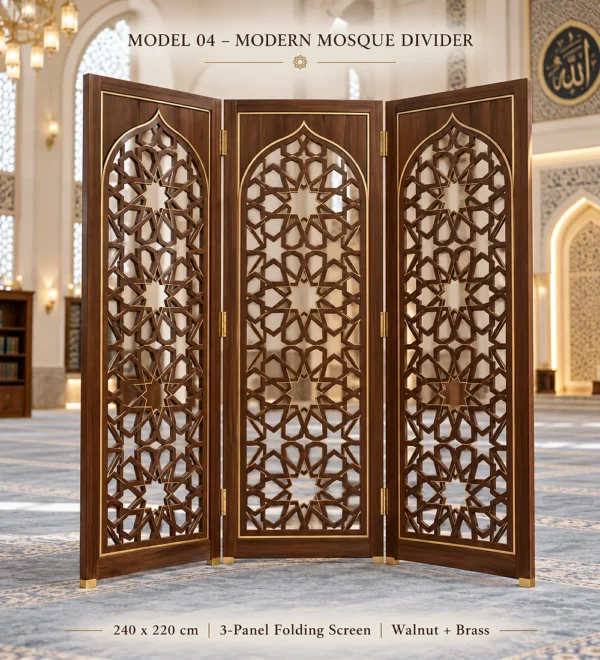 Mosque Divider Model 04 Folding Walnut Brass 240 × 220 cm | MosqueBuild custom mosque prayer area divider and privacy screen