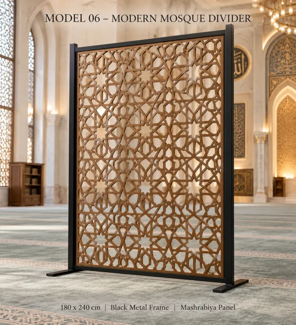 Mosque Divider Model 06 Black Frame Mashrabiya 180 × 240 cm | MosqueBuild custom mosque prayer area divider and privacy screen