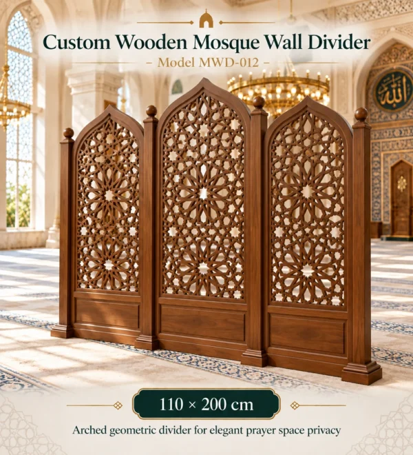 Arched Geometric Divider For Elegant Prayer Space Privacy MWD 012 110 × 200 cm | MosqueBuild custom mosque prayer area divider and privacy screen