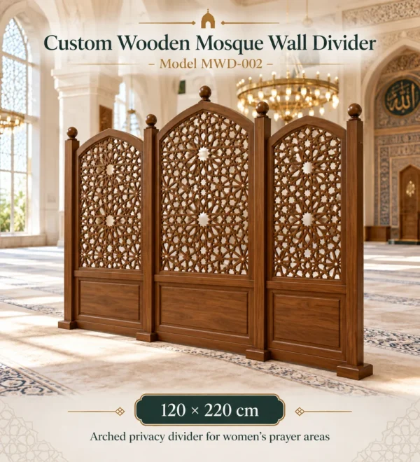 MWD 002 Arched Womens Prayer Divider 120 × 220 cm | MosqueBuild custom mosque prayer area divider and privacy screen