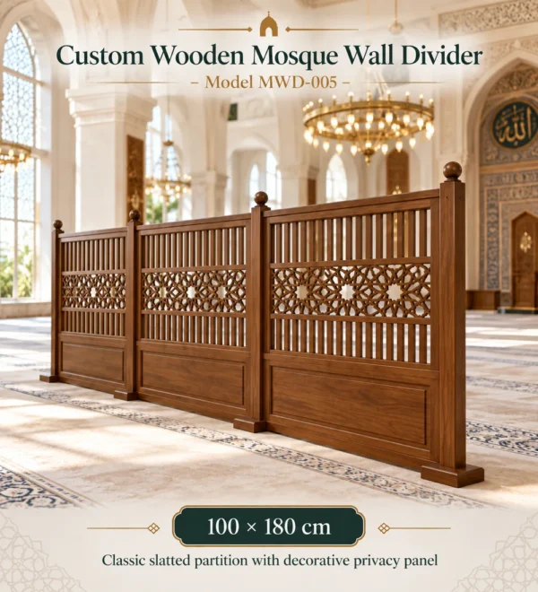 MWD 005 Slatted Wooden Mosque Divider 100 × 180 cm | MosqueBuild custom mosque prayer area divider and privacy screen