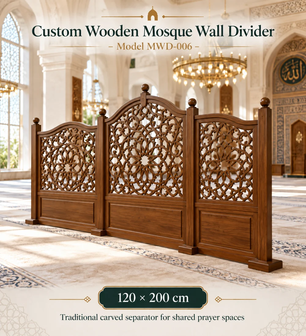 mwd-006-traditional-carved-wood-partition-120x200cm-1000x1100 MWD 006 Traditional Carved Wood Partition 120 × 200 cm | MosqueBuild custom mosque prayer area divider and privacy screen