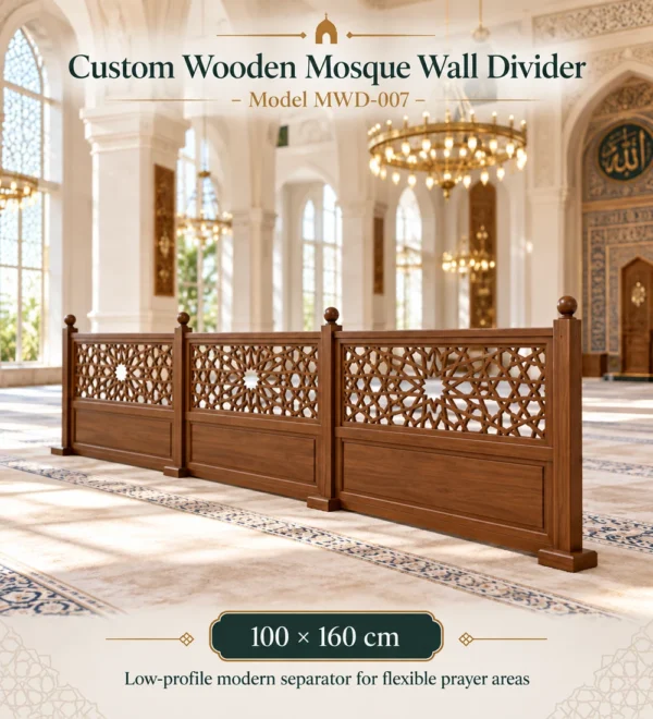 MWD 007 Low Profile Mosque Divider 100 × 160 cm | MosqueBuild custom mosque prayer area divider and privacy screen