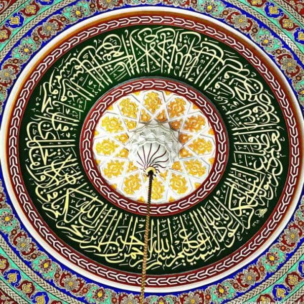 Custom Mosque Dome Calligraphy – DC-01