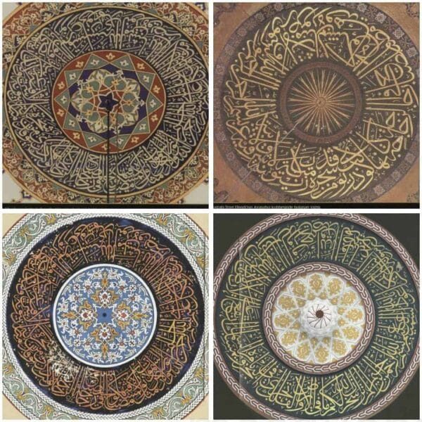 Custom Mosque Dome Calligraphy – DC-03