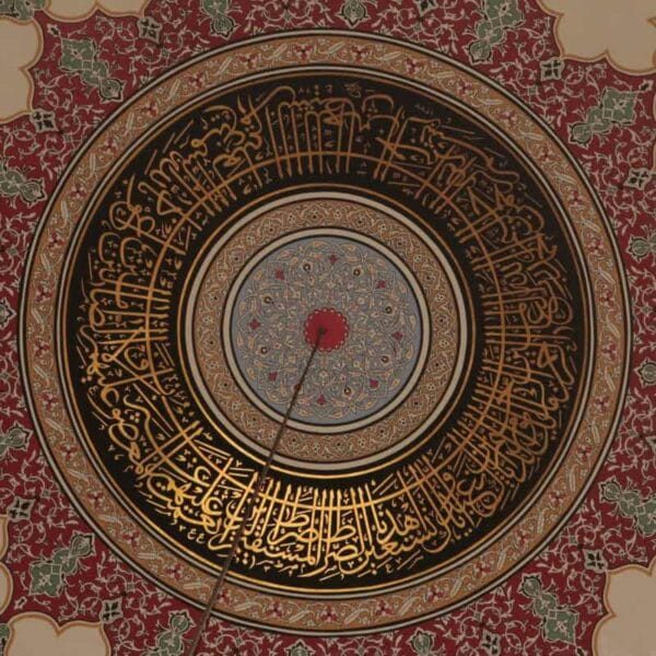 Custom Mosque Dome Calligraphy – DC-05