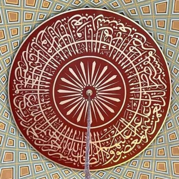 Custom Mosque Dome Calligraphy – DC-09