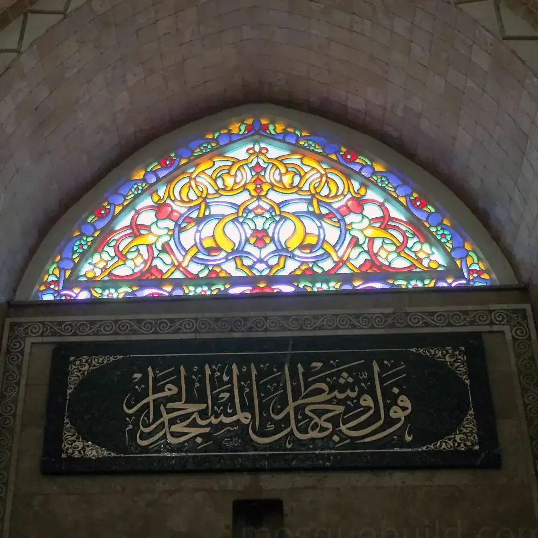 Custom Stained Glass Mosque Window – SGW-10 | MosqueBuild özel üretim Vitray Cami Penceresi – Model SGW-10