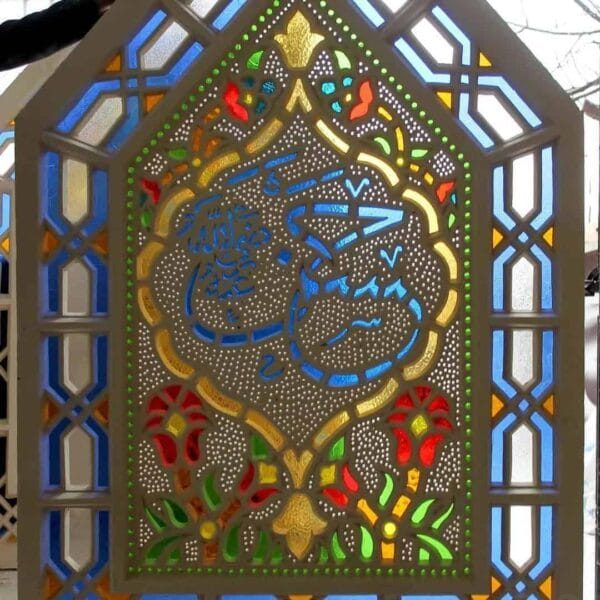 Custom Stained Glass Mosque Window – SGW-21