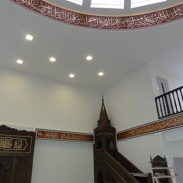 Mosque Wall and Ceiling Calligraphy – WCC-03