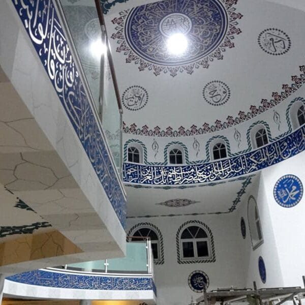 Mosque Wall and Ceiling Calligraphy – WCC-05