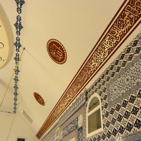 Mosque Wall and Ceiling Calligraphy – WCC-08