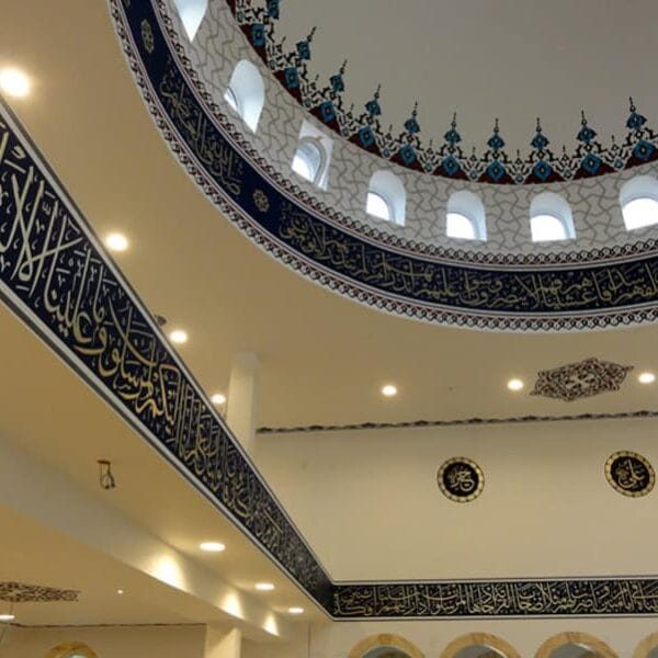 Mosque Wall and Ceiling Calligraphy – WCC-10