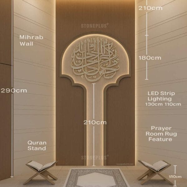 Custom Prayer Room Interior Design – Model PR-0003 – wooden mosque mihrab detail view 5