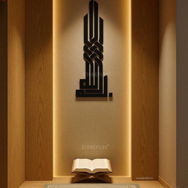Custom Prayer Room Interior Design – Model PR-0003 – custom wooden mosque mihrab