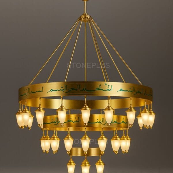 Custom Mosque Chandelier – Model CH-0025