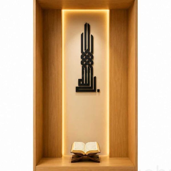 Modern Wooden Mosque Mihrab – Model WMH-0029