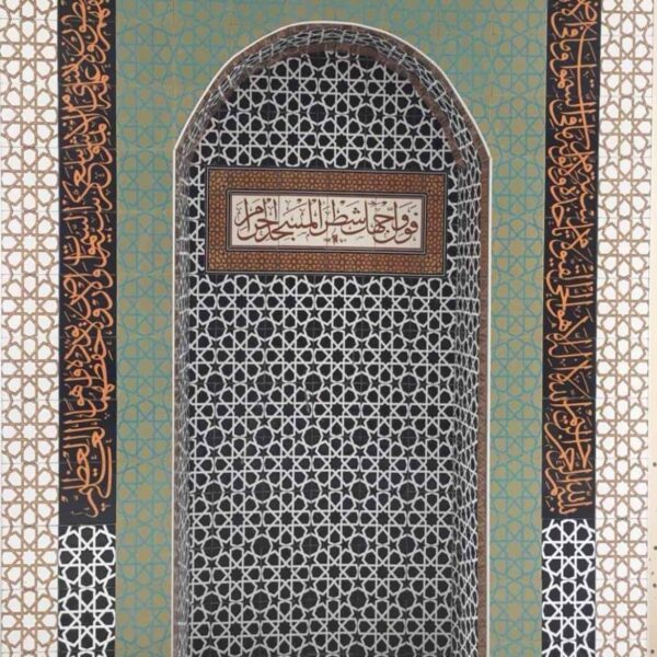 Tile Mosque Mihrab – TA-10 – custom wooden mosque mihrab