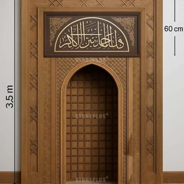 Ahşap Cami Mobilya Seti – Model WST-0001
