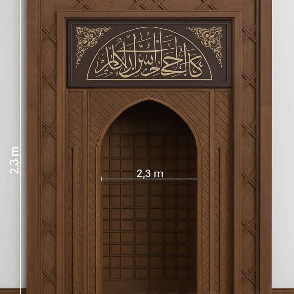Oak Wooden Mosque Mihrab – Model WMH-0008