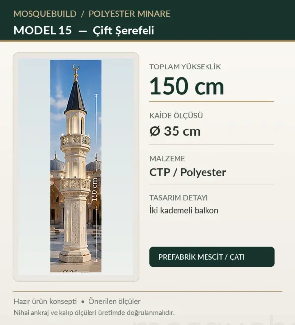 1.5m Fiberglass Mosque Minaret – Double Balcony – MosqueBuild 3D design concept