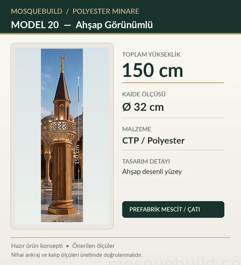 Mosquebuild Polyester Mosque Minaret Model 20 1.5m Fiberglass Mosque Minaret – Wood-Look – MosqueBuild 3D design concept
