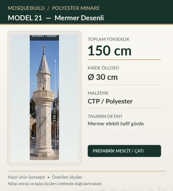 1.5m Fiberglass Mosque Minaret – Marble-Effect – MosqueBuild 3D design concept