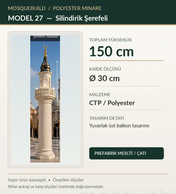 1.5m Fiberglass Mosque Minaret – Cylindrical Balcony – MosqueBuild 3D design concept