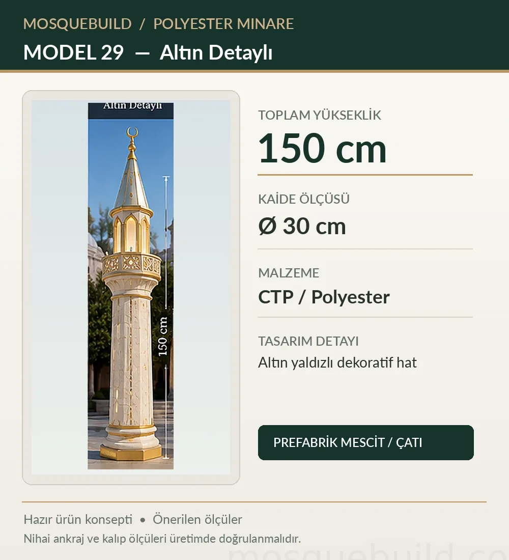 Mosquebuild Polyester Mosque Minaret Model 29 1.5m Fiberglass Mosque Minaret – Gold Detail – MosqueBuild 3D design concept